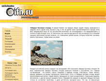 Tablet Screenshot of oifn.ru